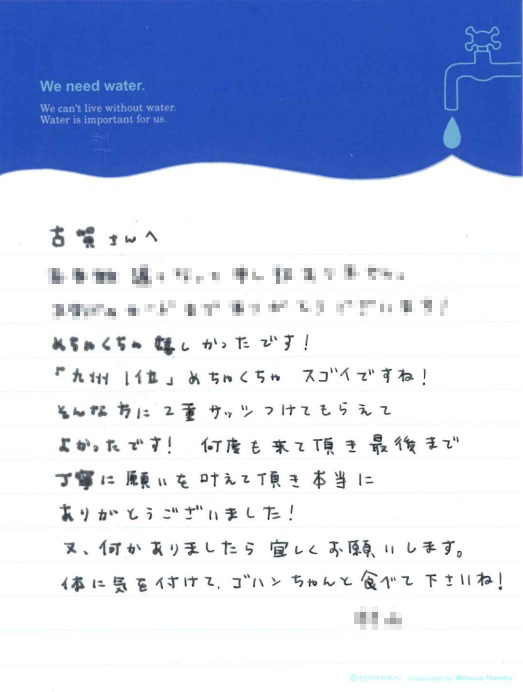 お喜びの声